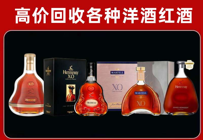 巴马回收洋酒价格