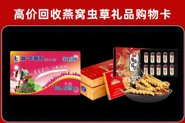 巴马回收烟酒铺